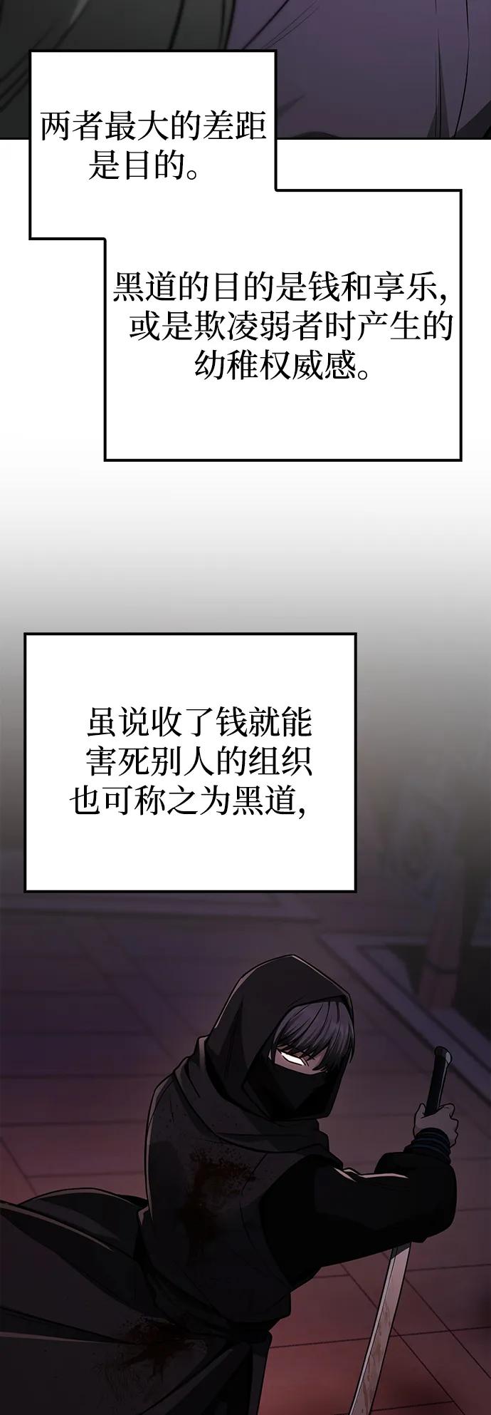 第9话6