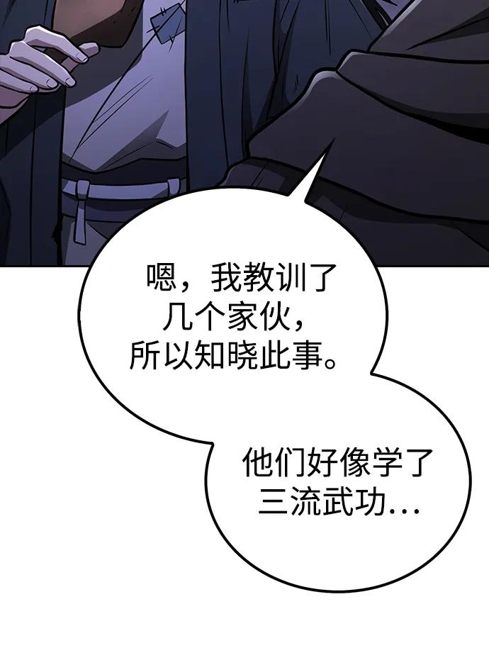 第9话60
