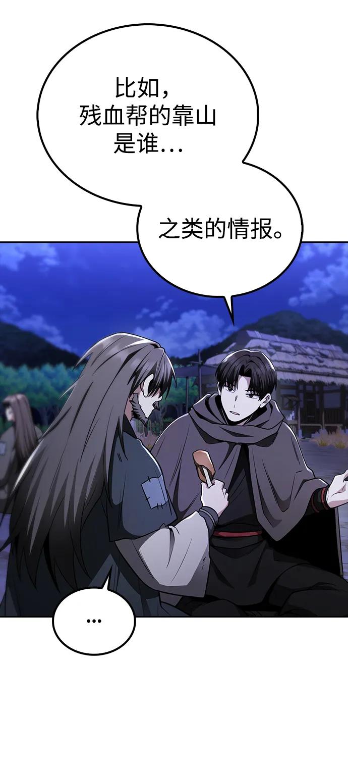 第9话62