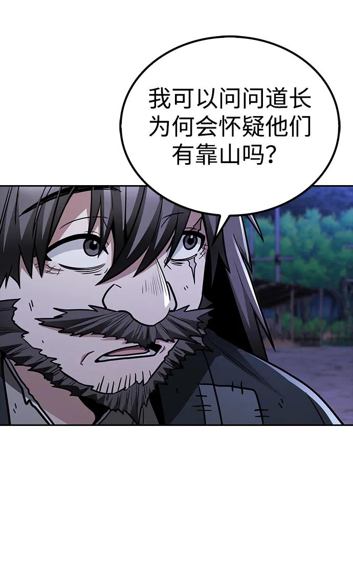 第9话63