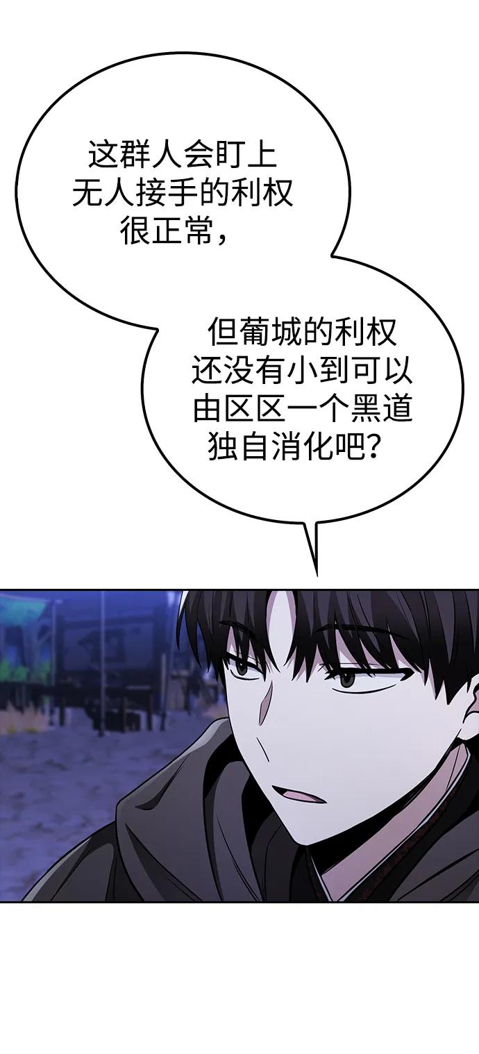 第9话66