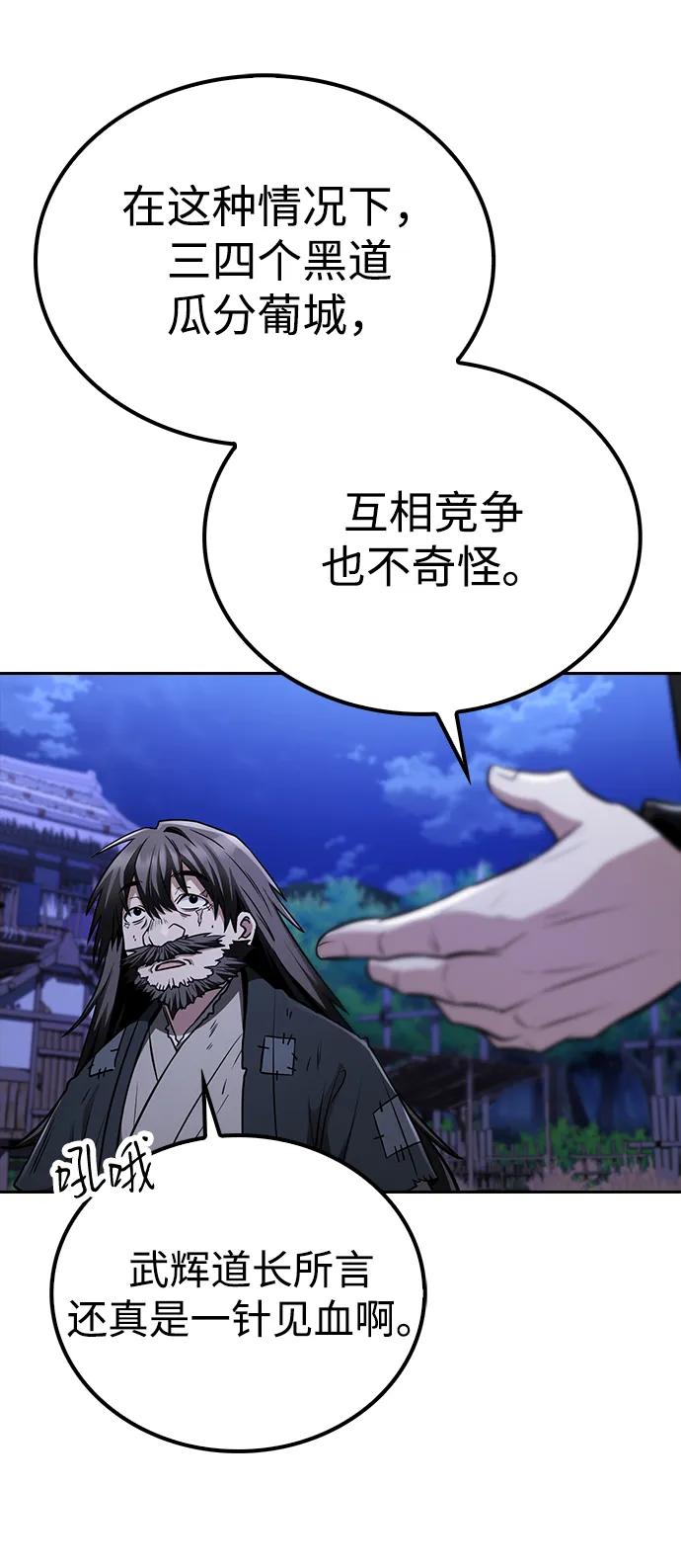 第9话67