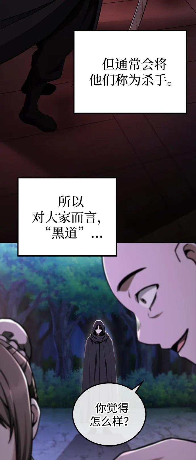第9话7
