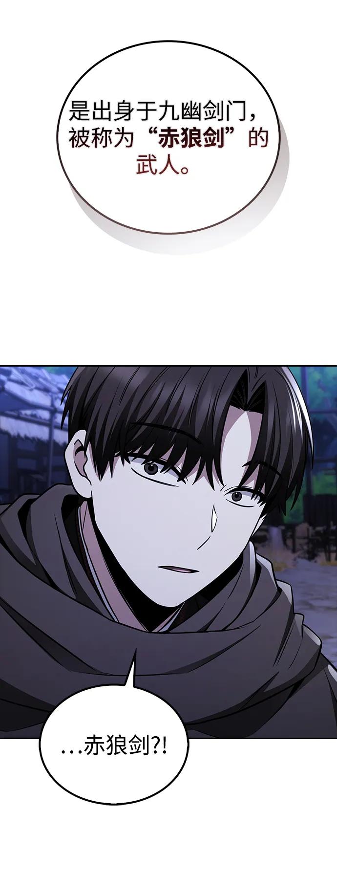 第9话78