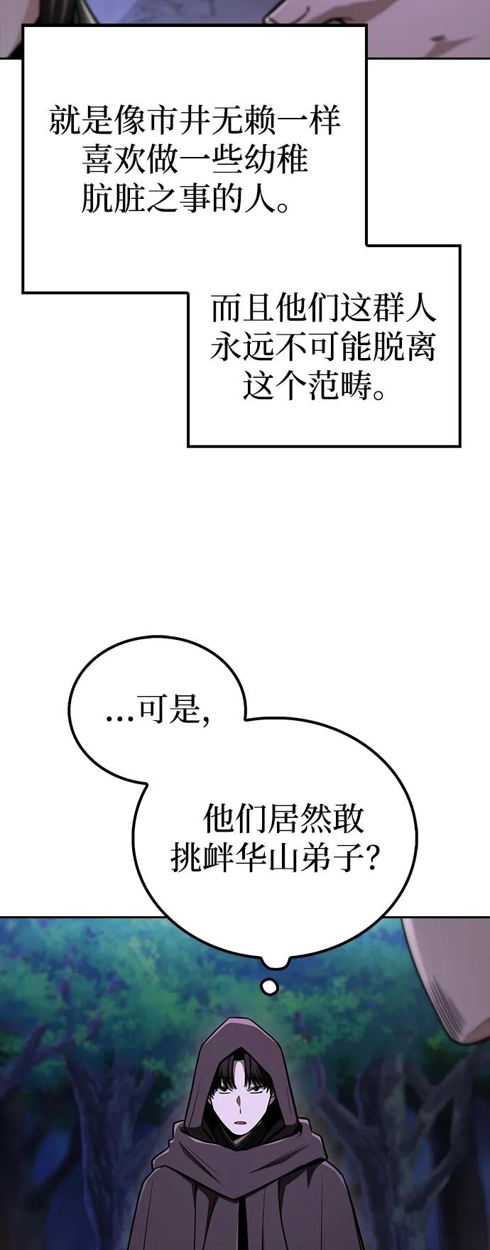 第9话8