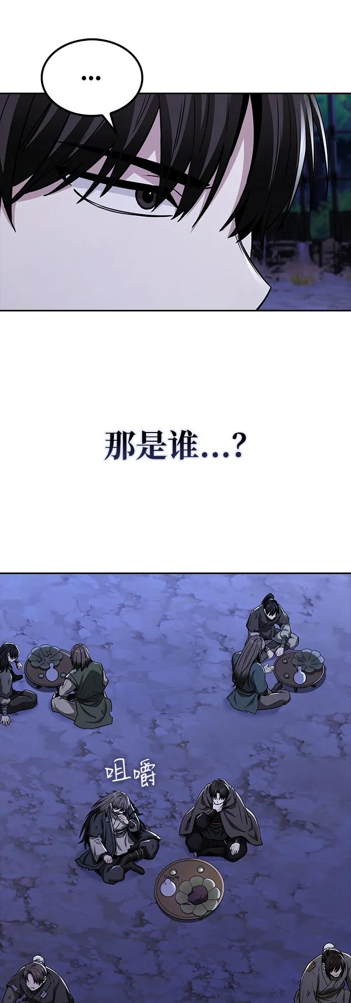 第9话81