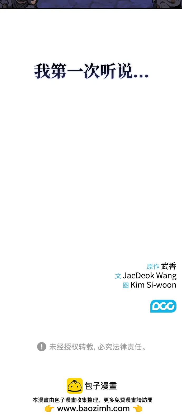 第9话82