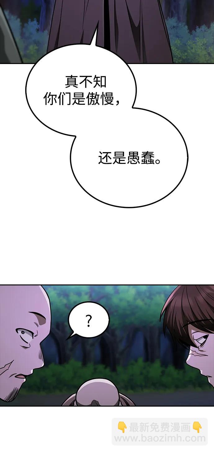 第9话9