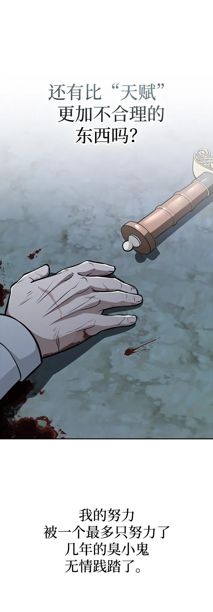 第13话10