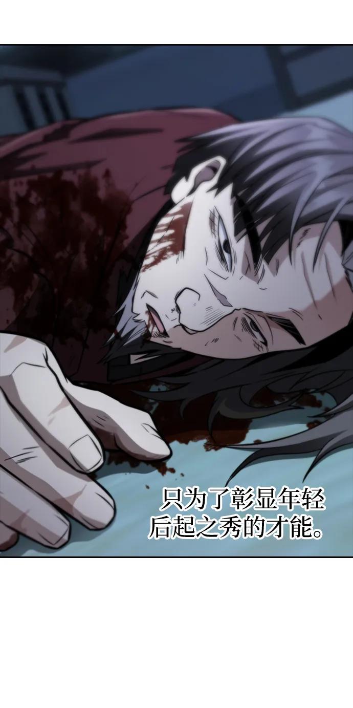 第13话11