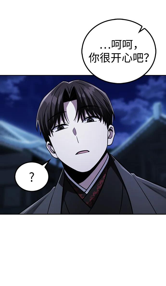 第13话13