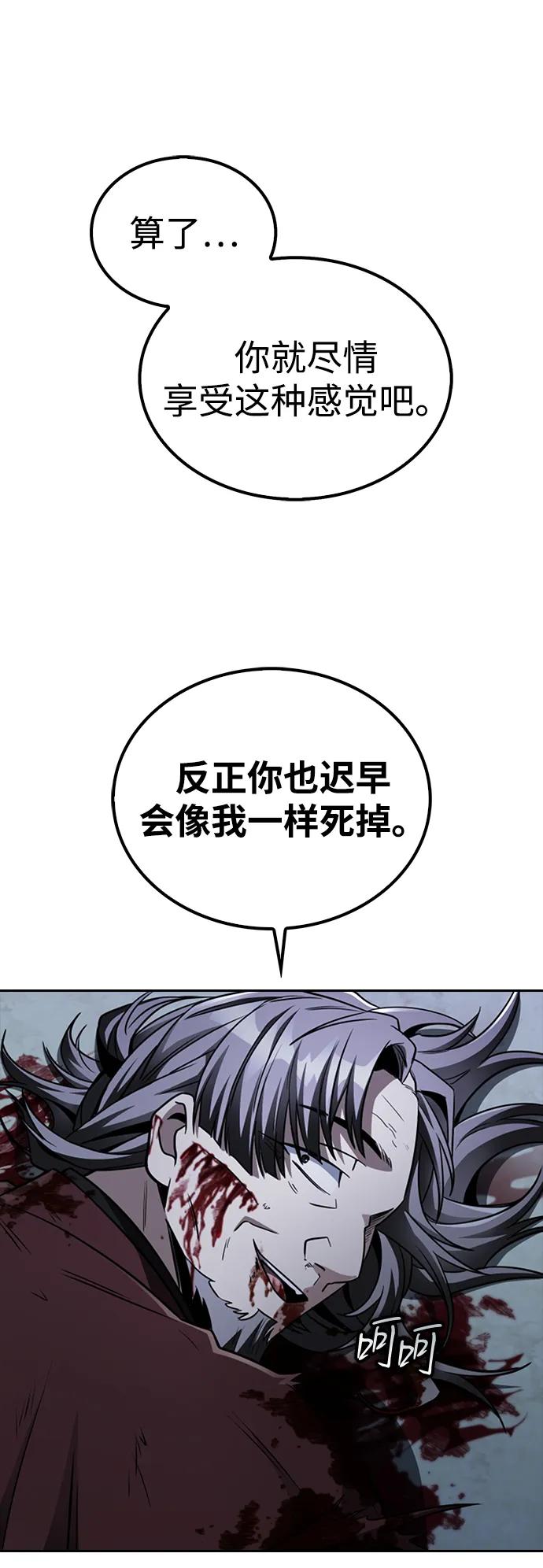 第13话15