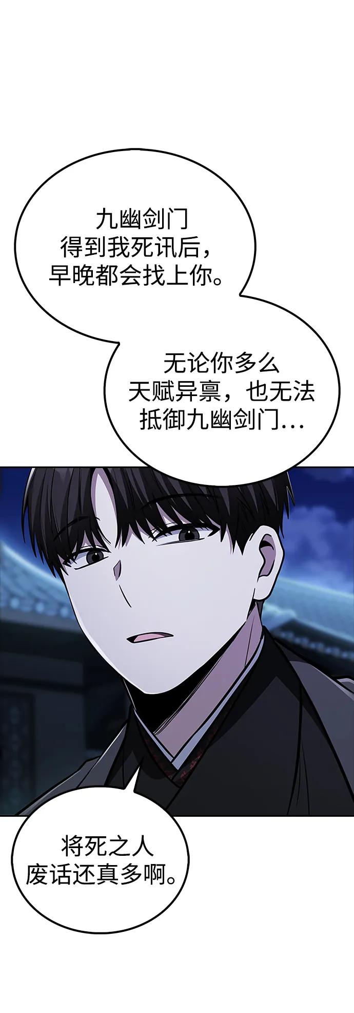 第13话16