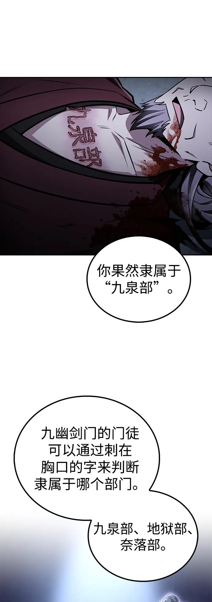 第13话19