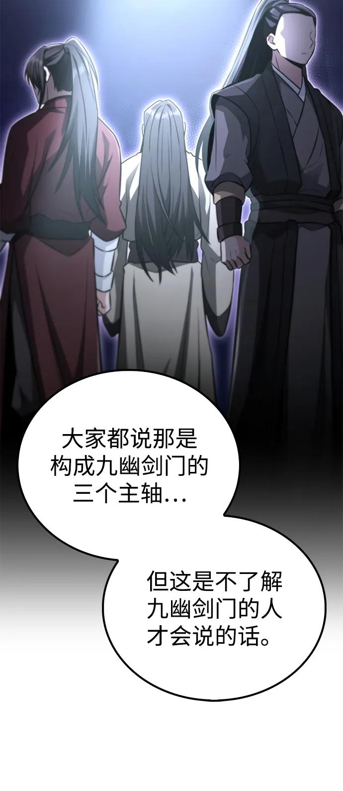 第13话20