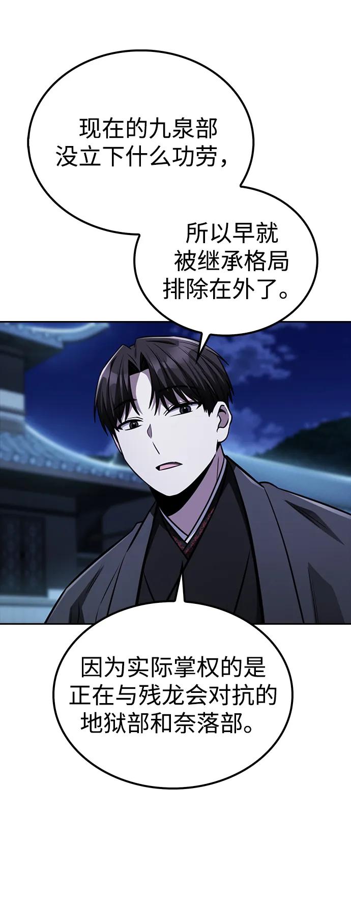 第13话21