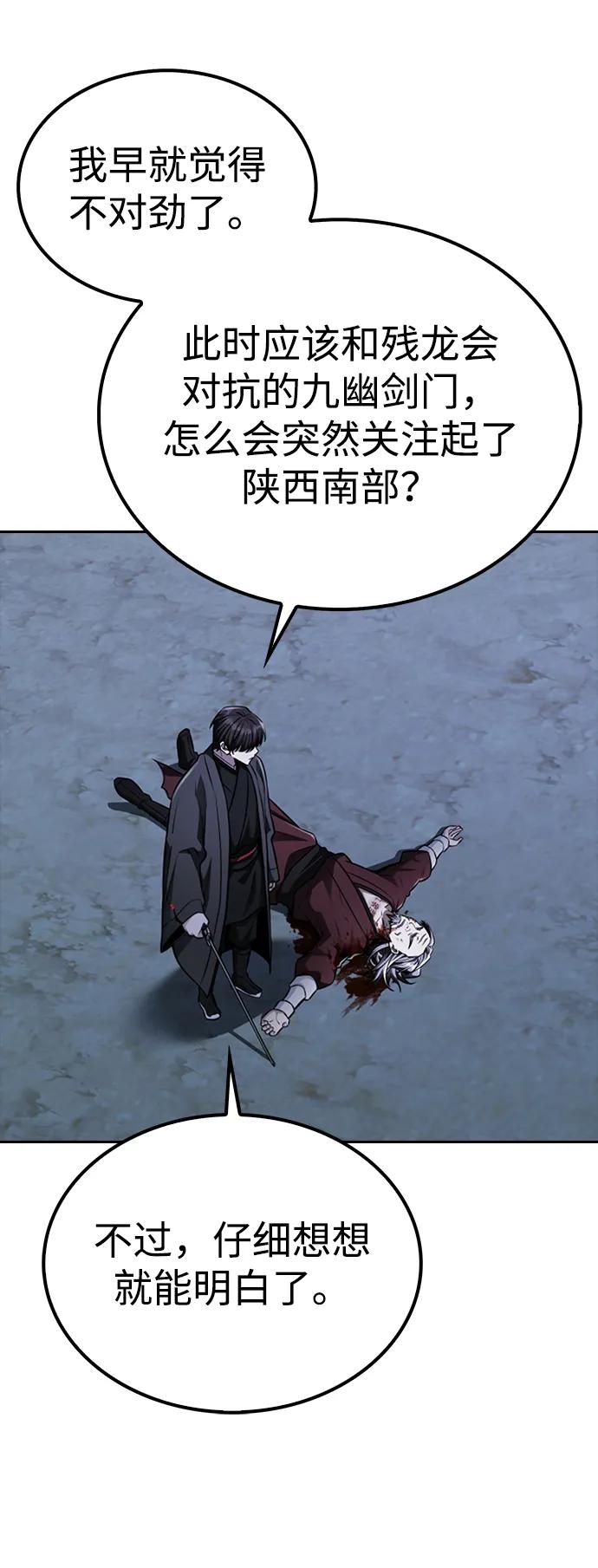 第13话22