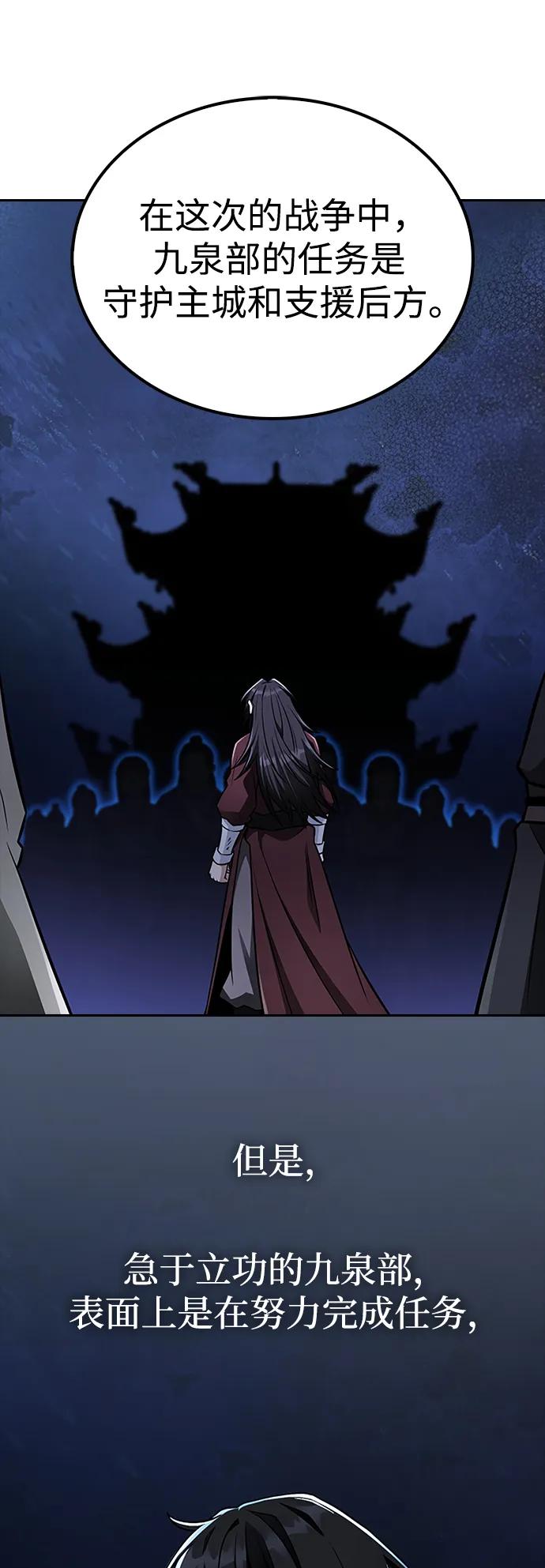 第13话23