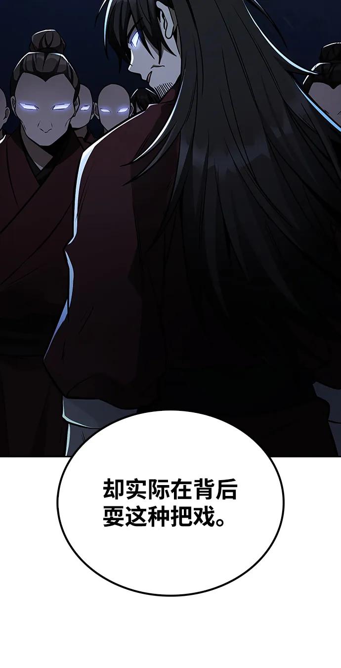 第13话24
