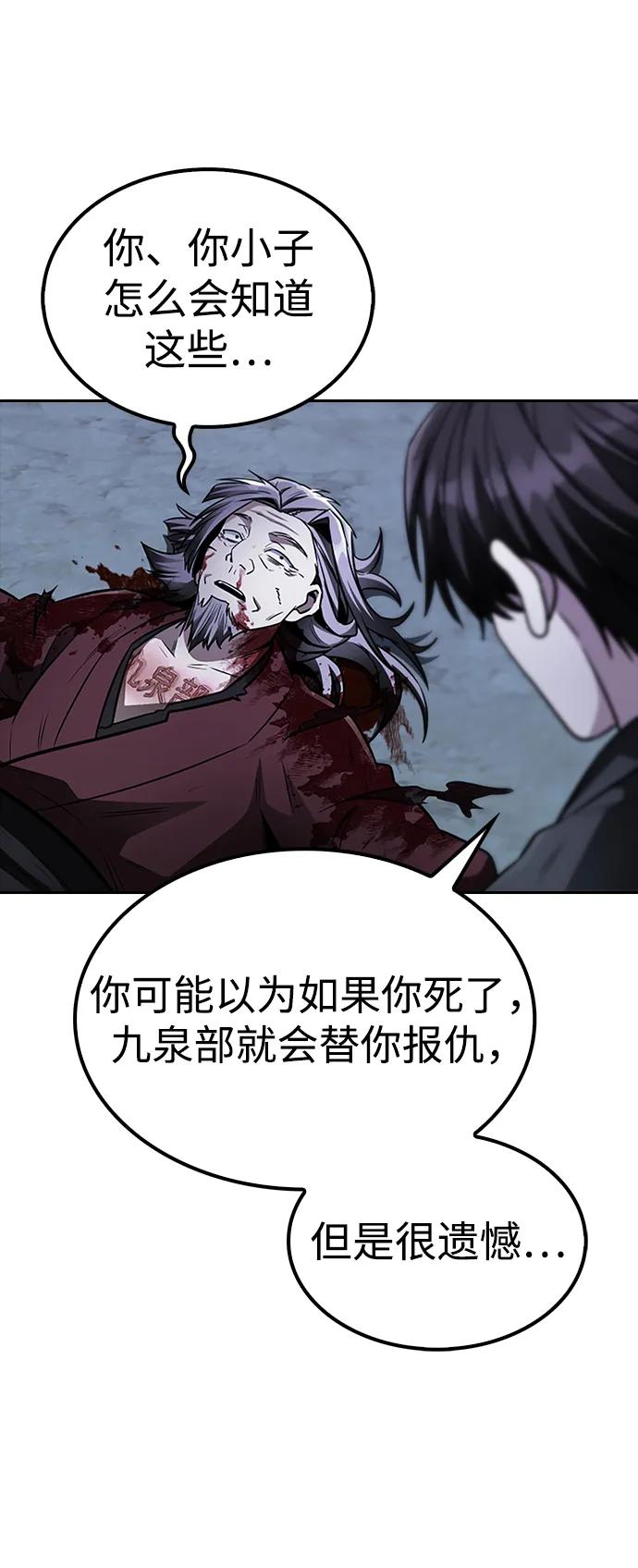 第13话25