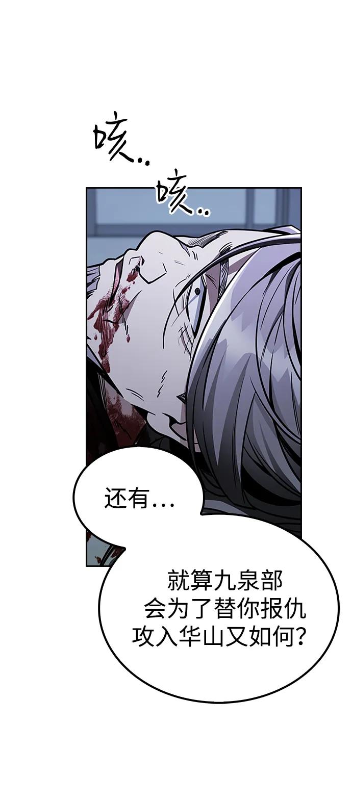 第13话28