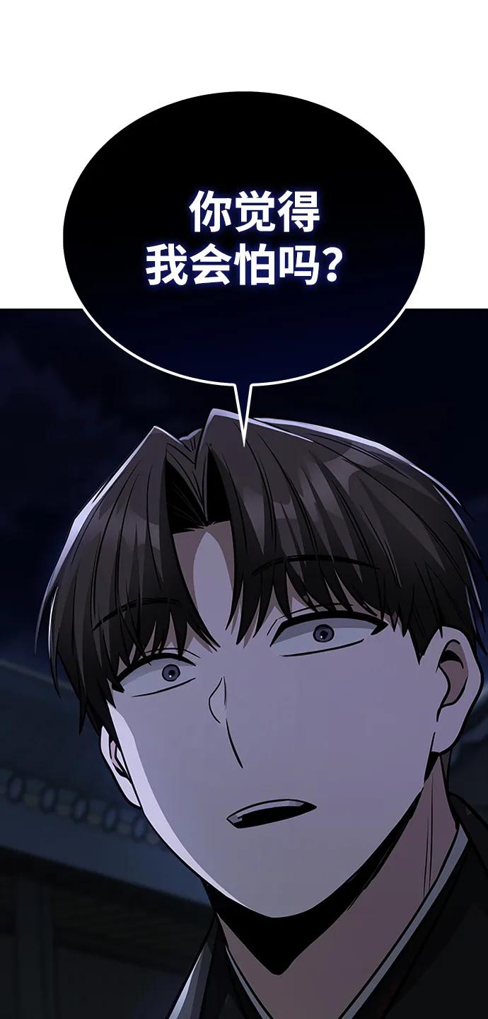 第13话29