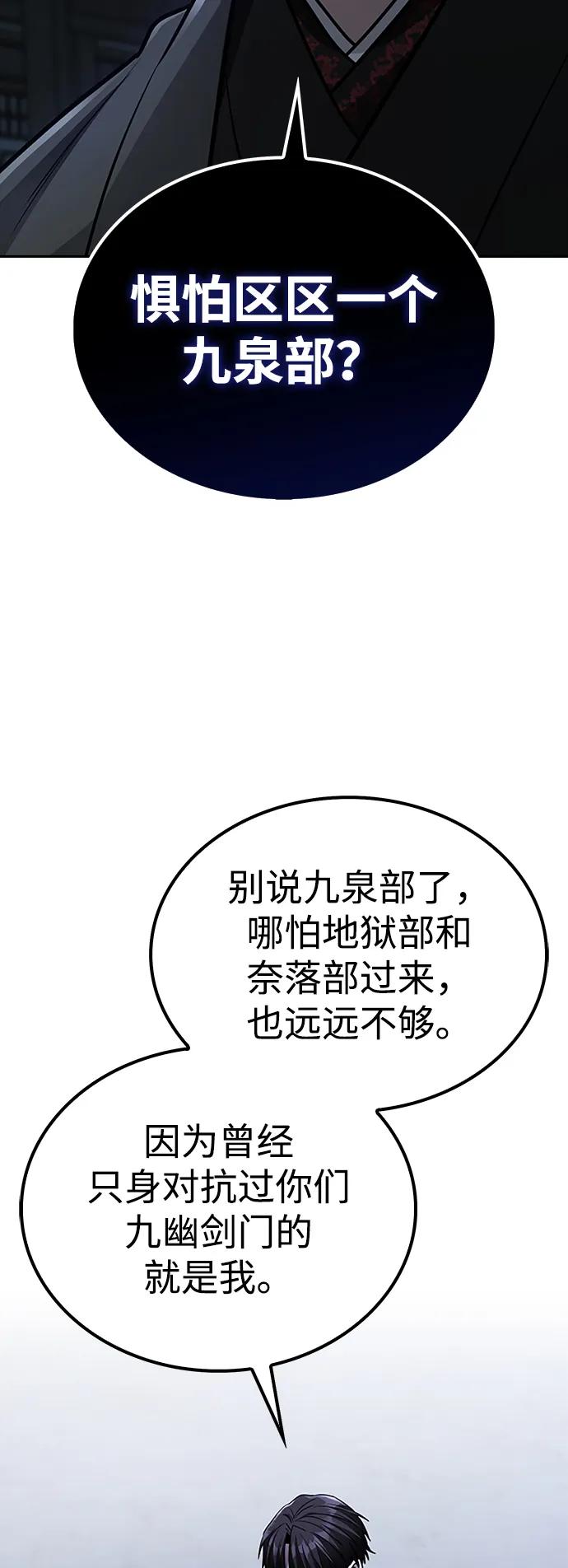 第13话30