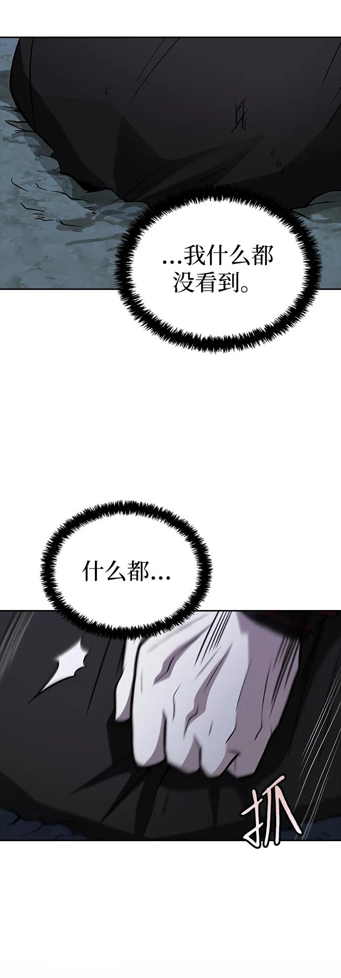 第13话36