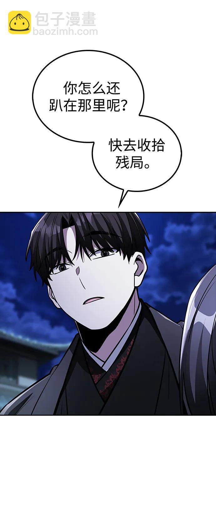 第13话38