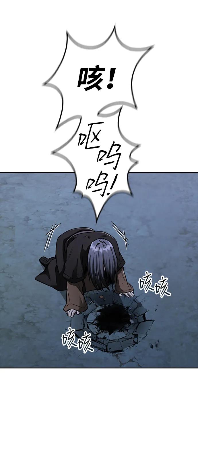 第13话4