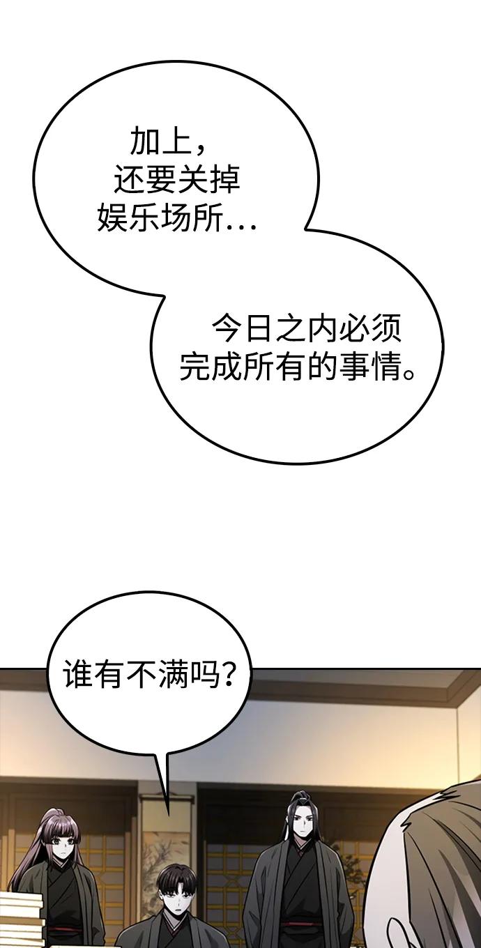 第13话44