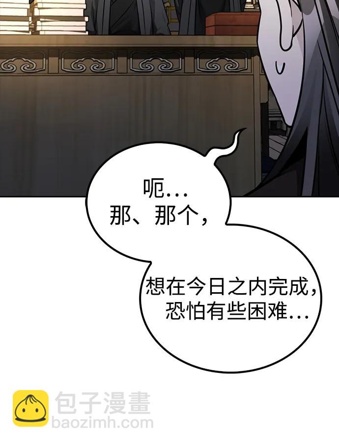 第13话45