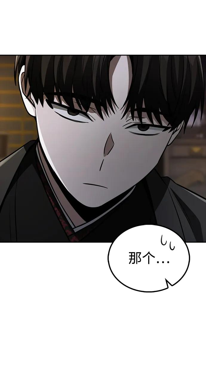第13话46