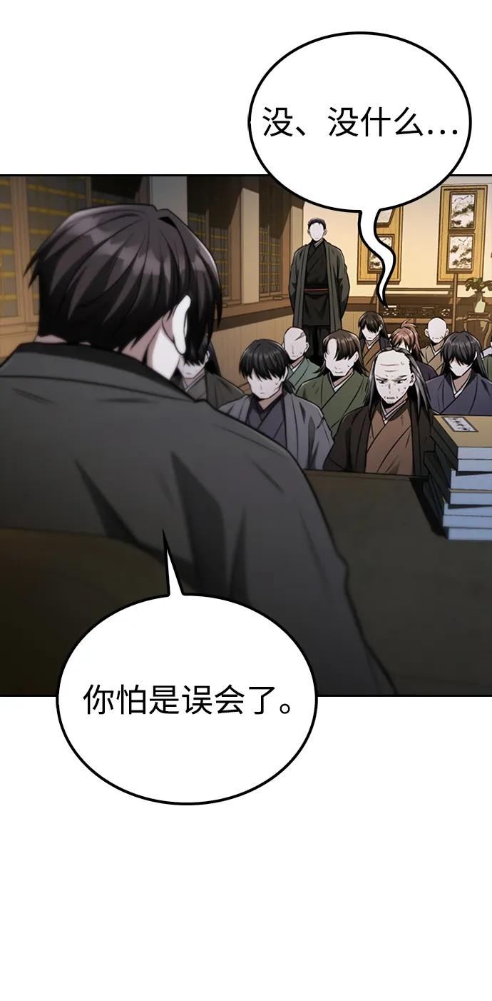 第13话47
