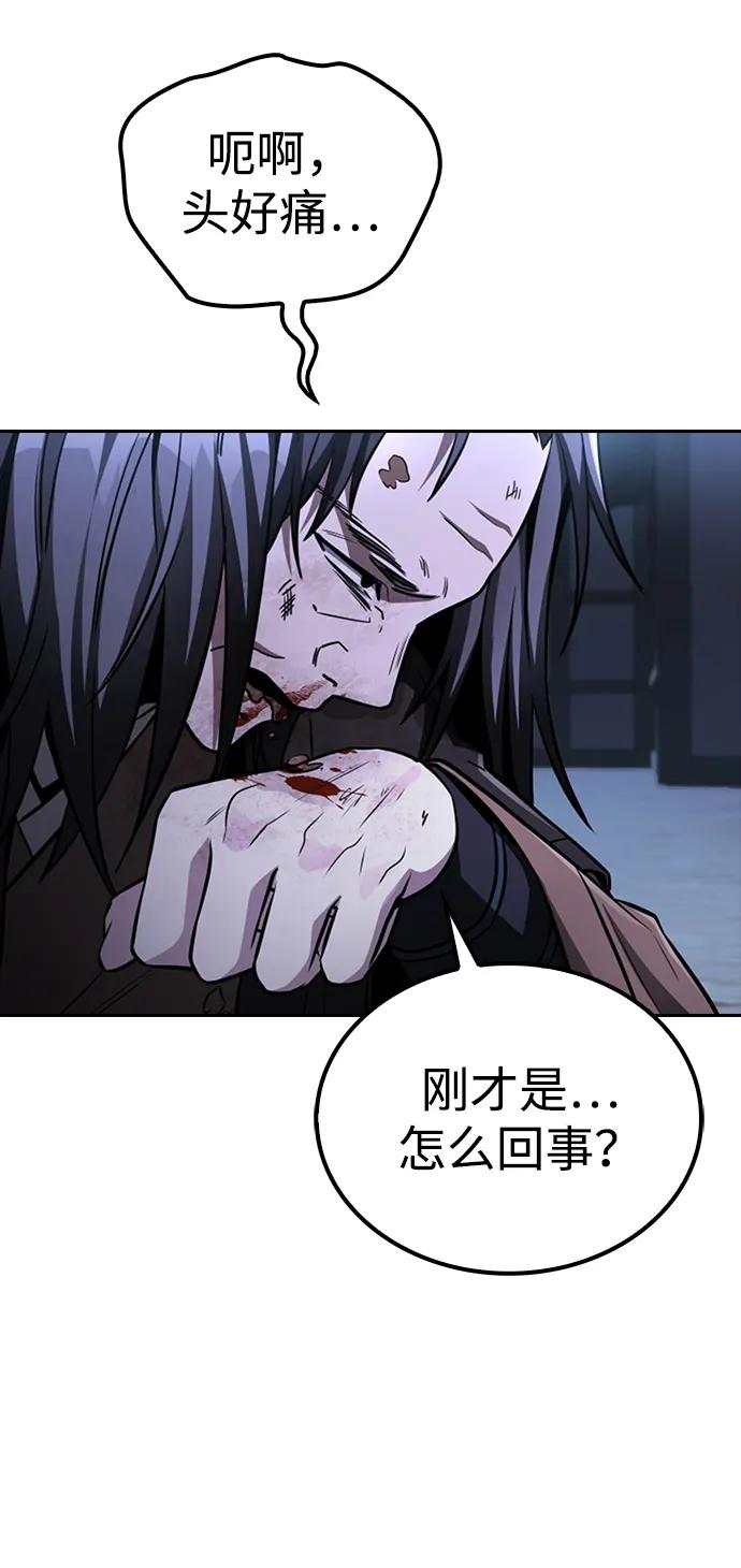 第13话5