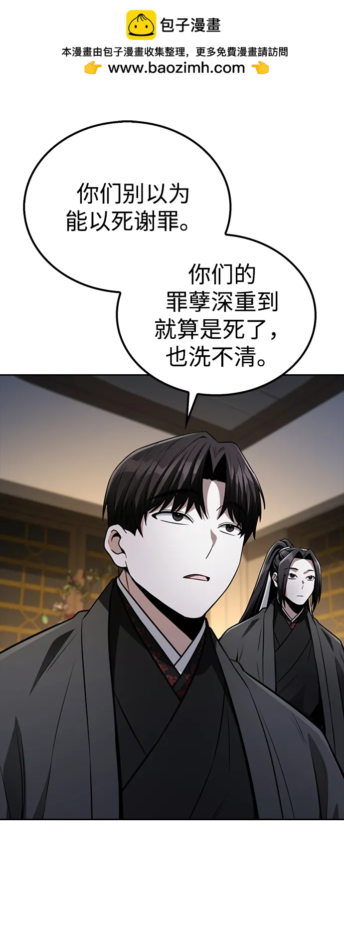 第13话53