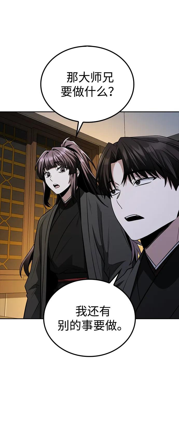 第13话56