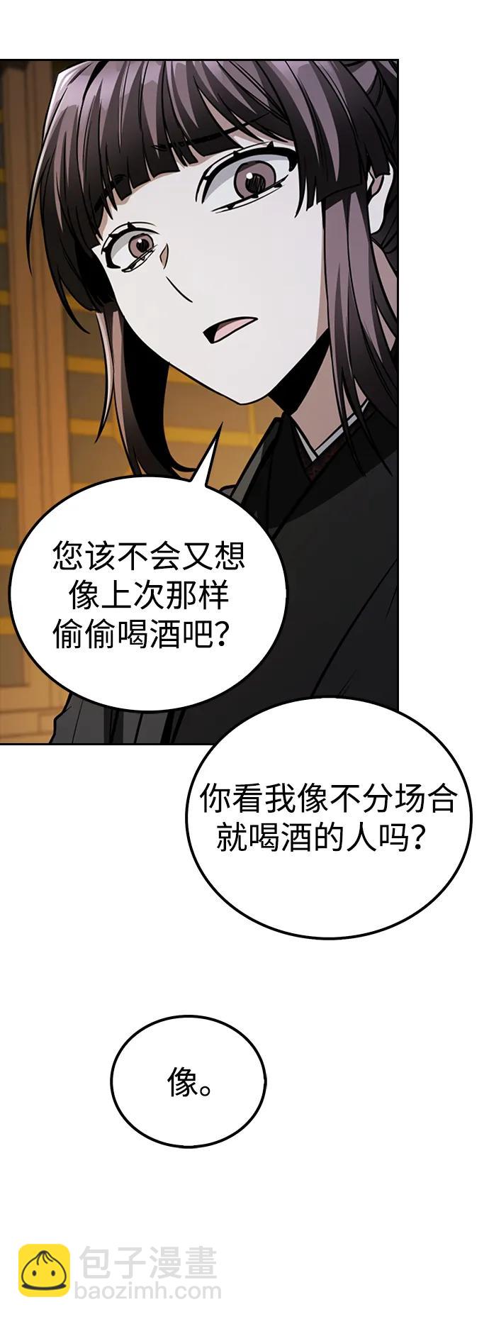 第13话57