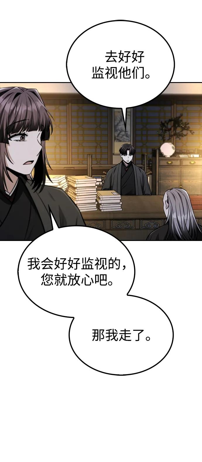 第13话58