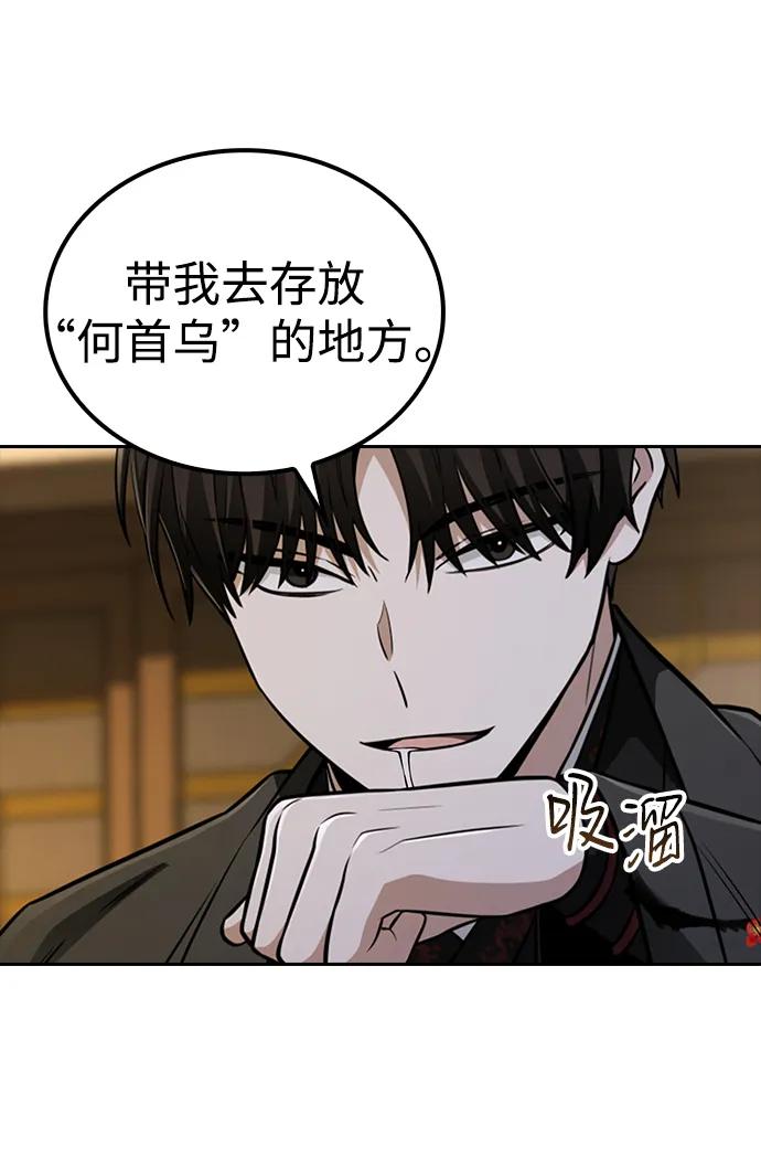 第13话62
