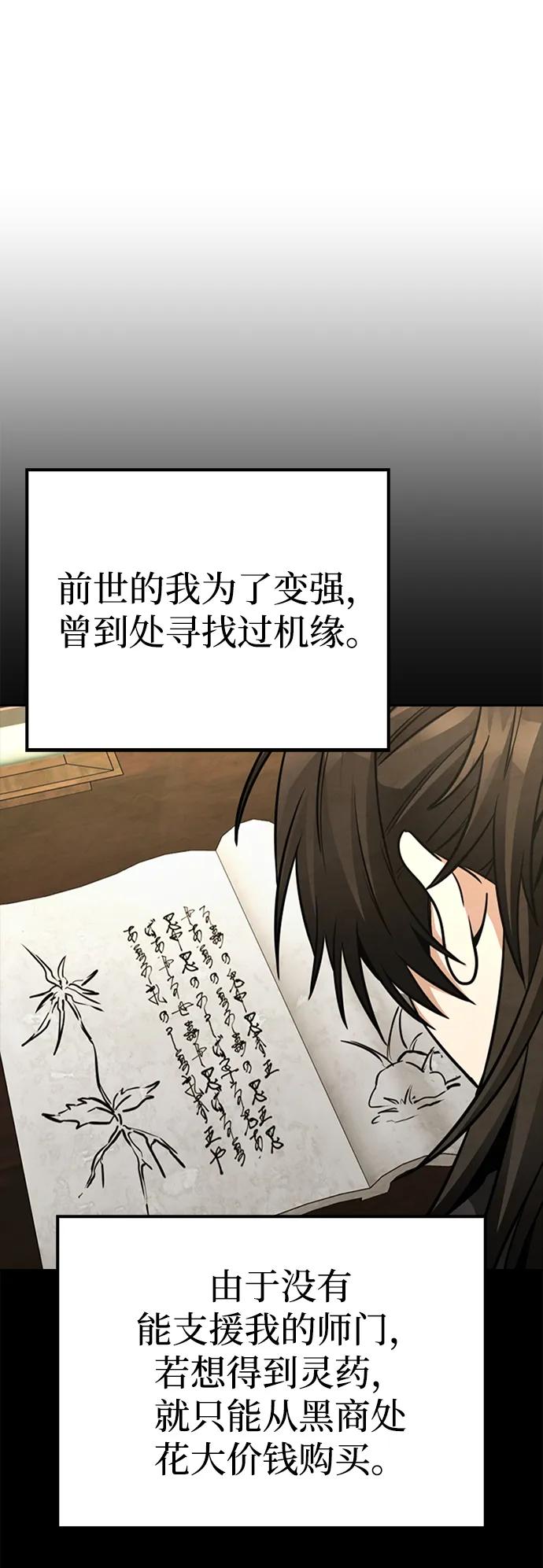 第13话63