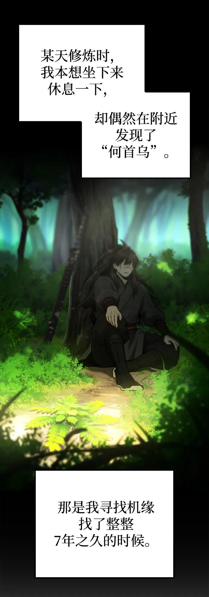 第13话66