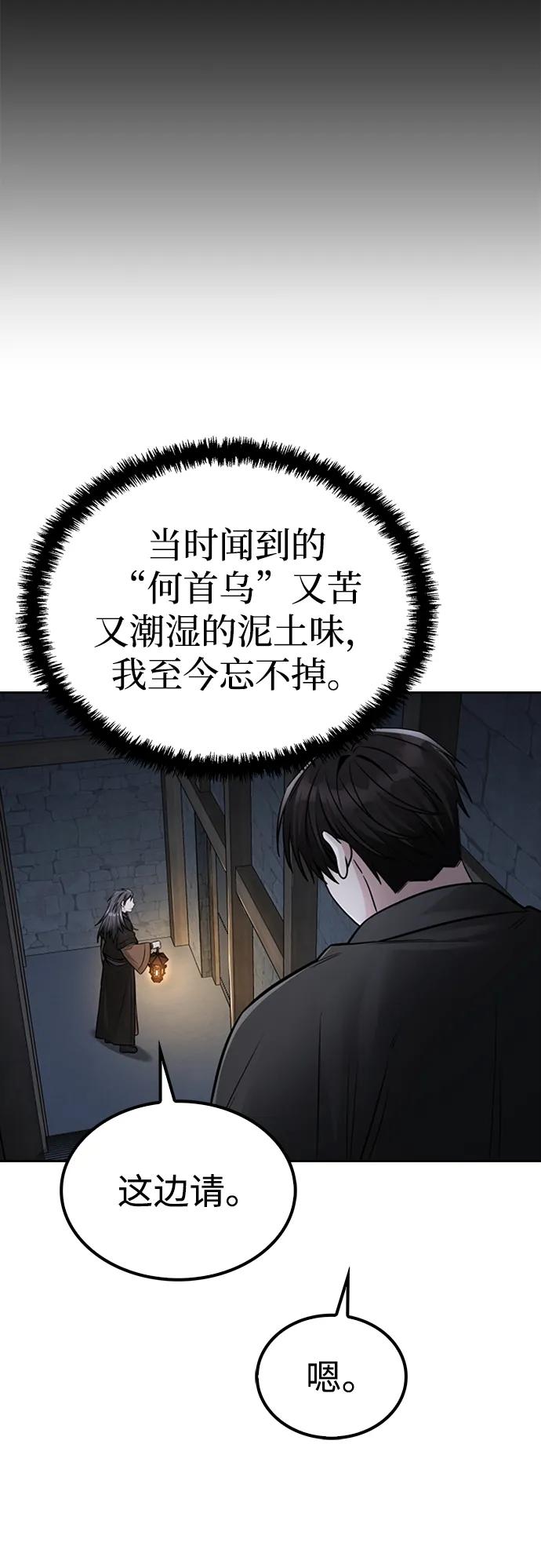 第13话67