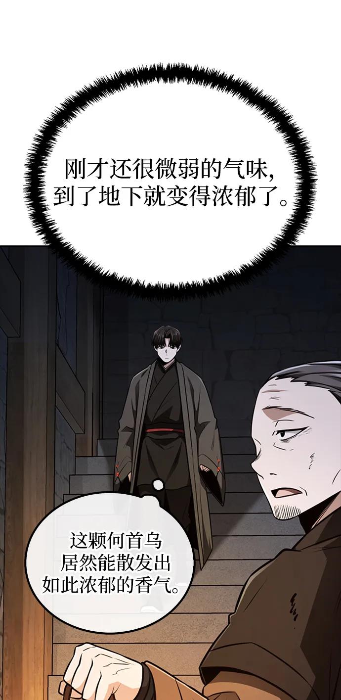 第13话68