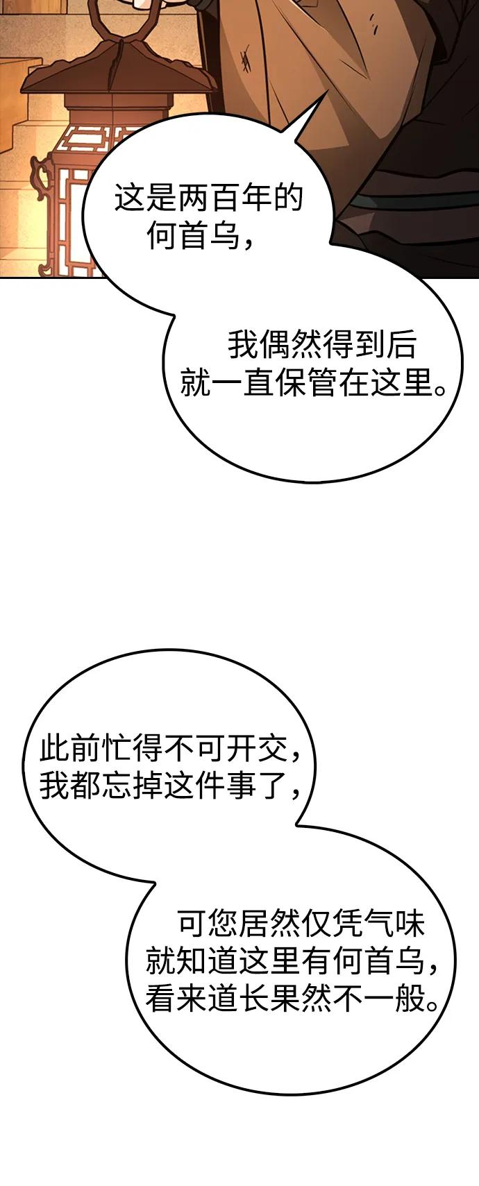 第13话69