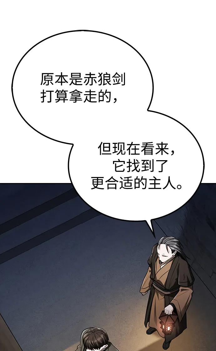 第13话70