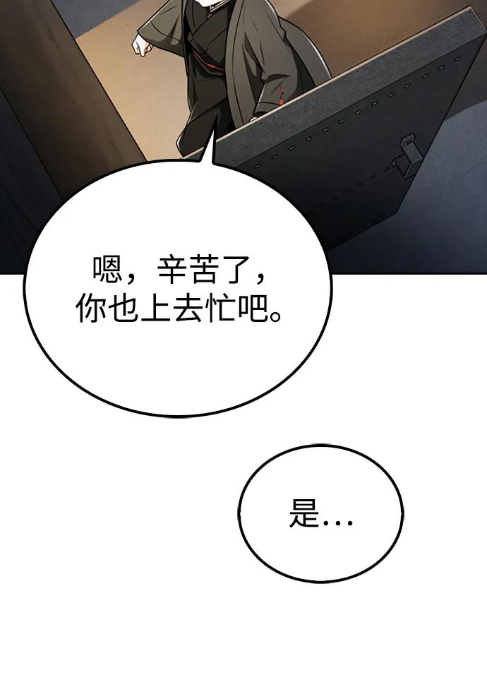 第13话71