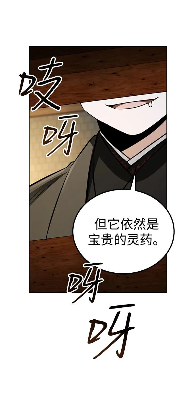 第13话75