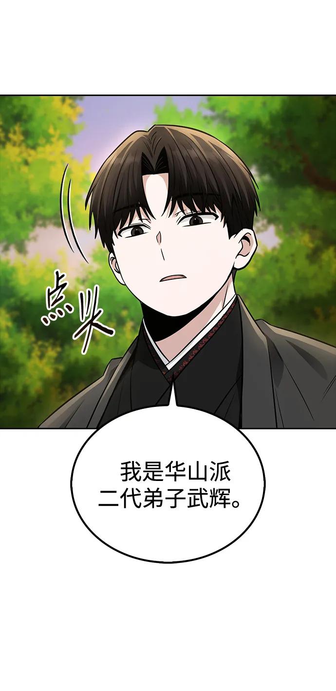 第17话15