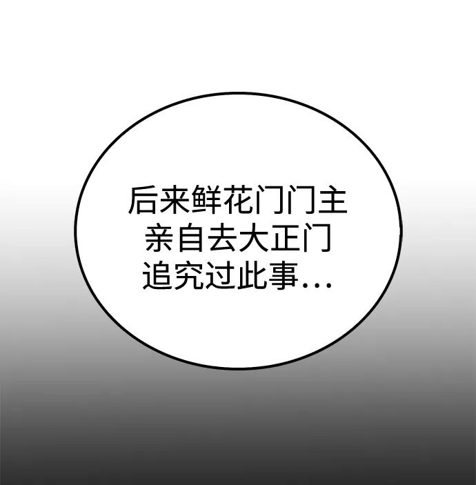 第17话22